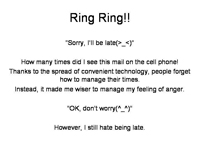 Ring Ring!!