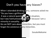 Don't you have any biases?