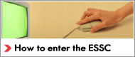 How to enter the ESSC